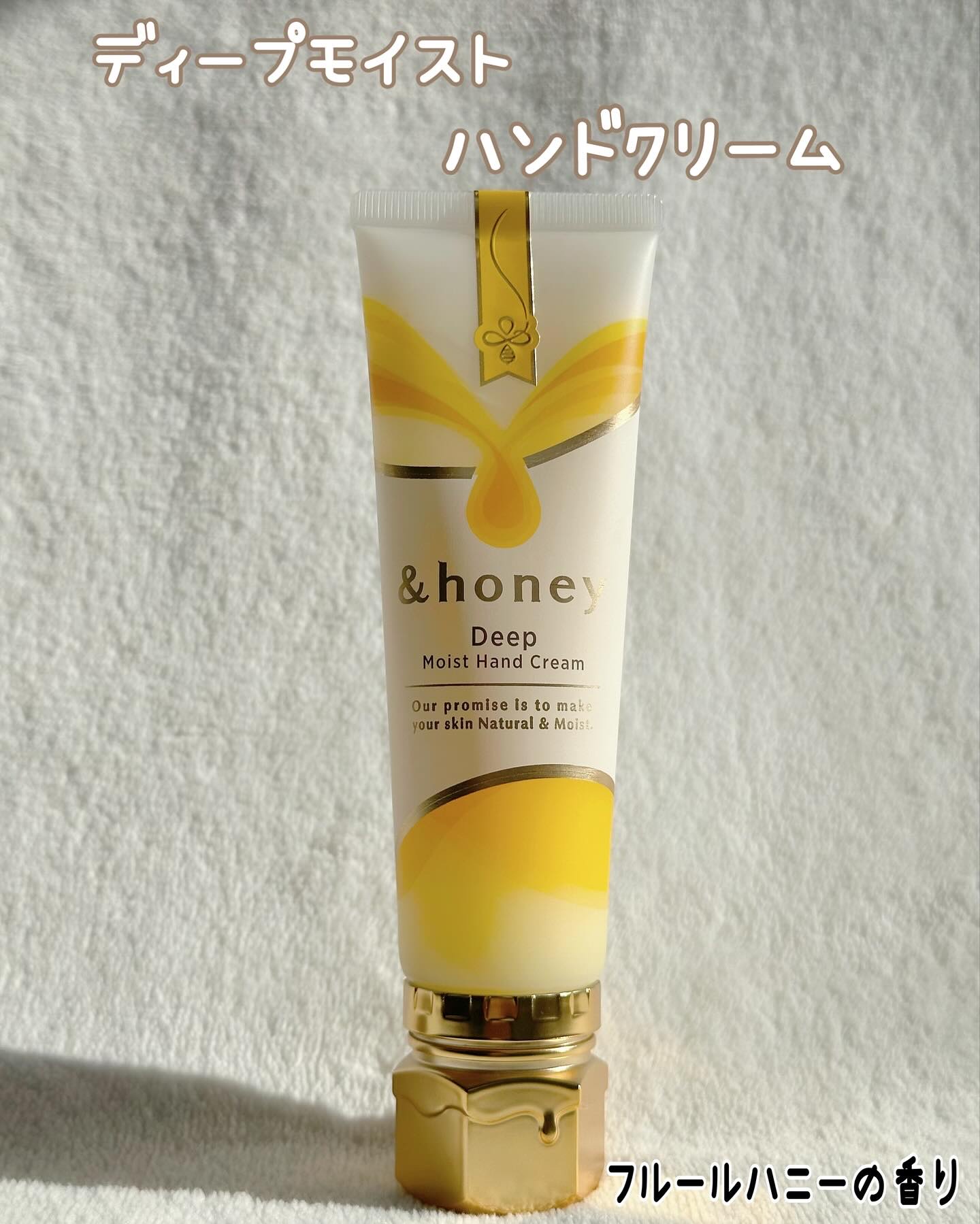 ディープモイスト ジェルボディウォッシュ/&honey/ボディソープを使ったクチコミ（3枚目）