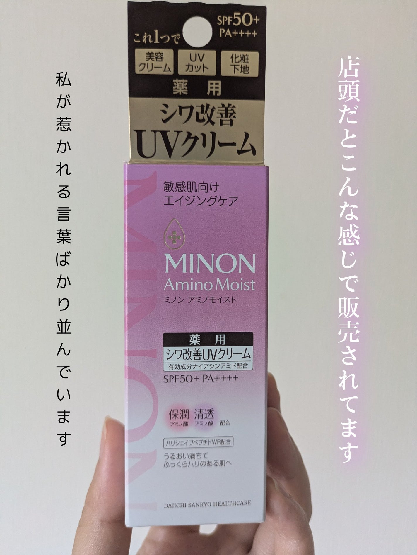 ããã³ ã¢ããã¢ã€ã¹ã ãšã€ãžã³ã°ã±ã¢ ãã€ã¯ãªãŒã UV/ããã³/æ¥çŒãæ¢ãã¯ãªãŒã ã䜿ã£ãã¯ãã³ãïŒ3æç®ïŒ