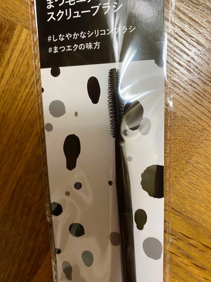 UR GLAM EXTENSION SCREW BRUSH(まつ毛エクステスクリューブラシ)/U R GLAM/メイクブラシを使ったクチコミ(2枚目)