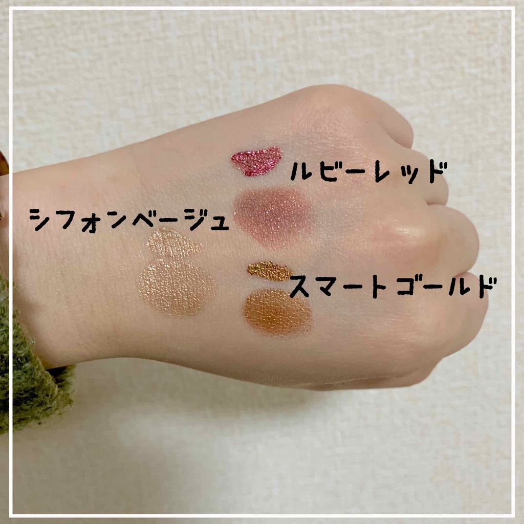 スターライトアイグロス/キャンドゥ/リキッドアイシャドウを使ったクチコミ(3枚目)