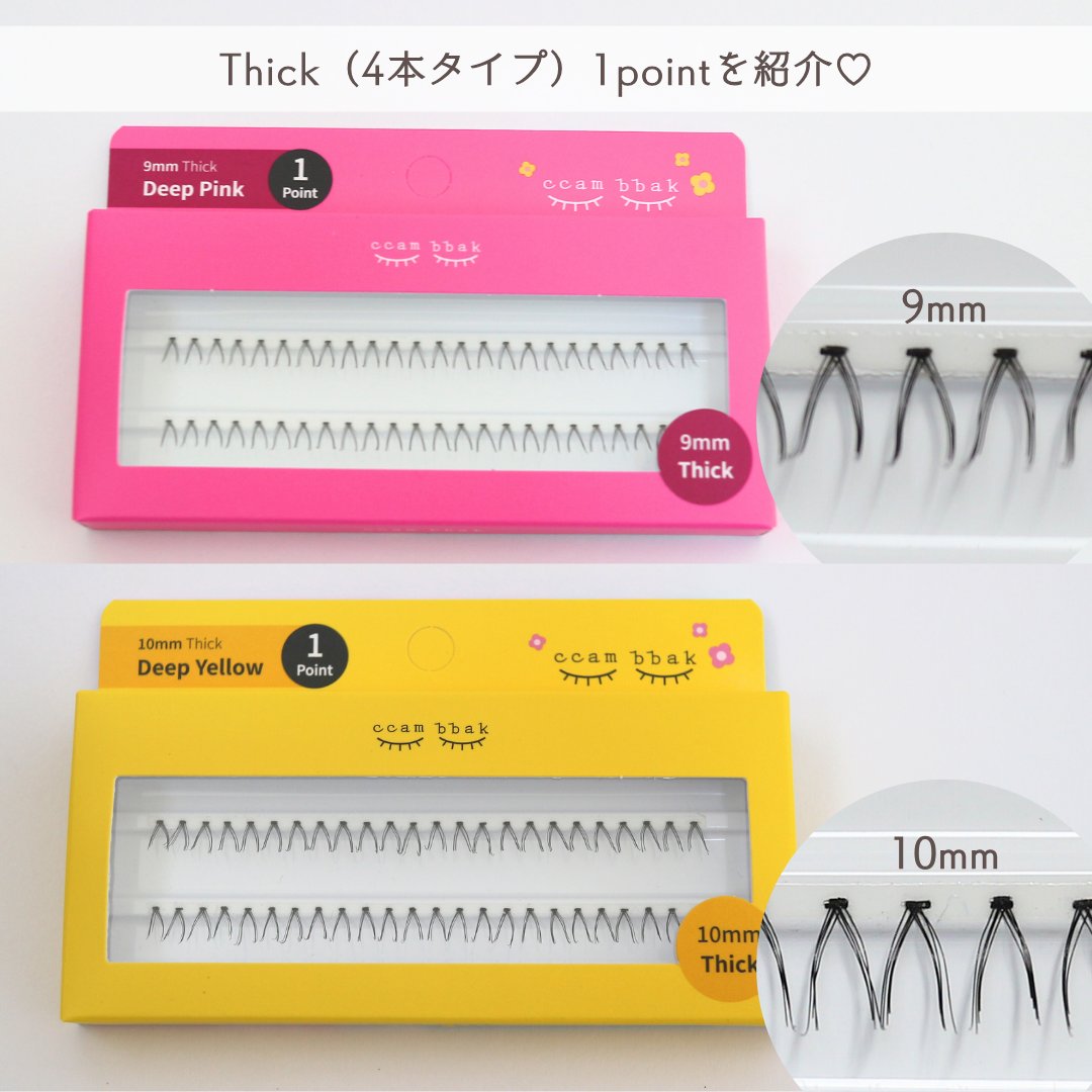 EYELASH GLUE CLEAR/CCAM BBAK/つけまつげを使ったクチコミ（3枚目）