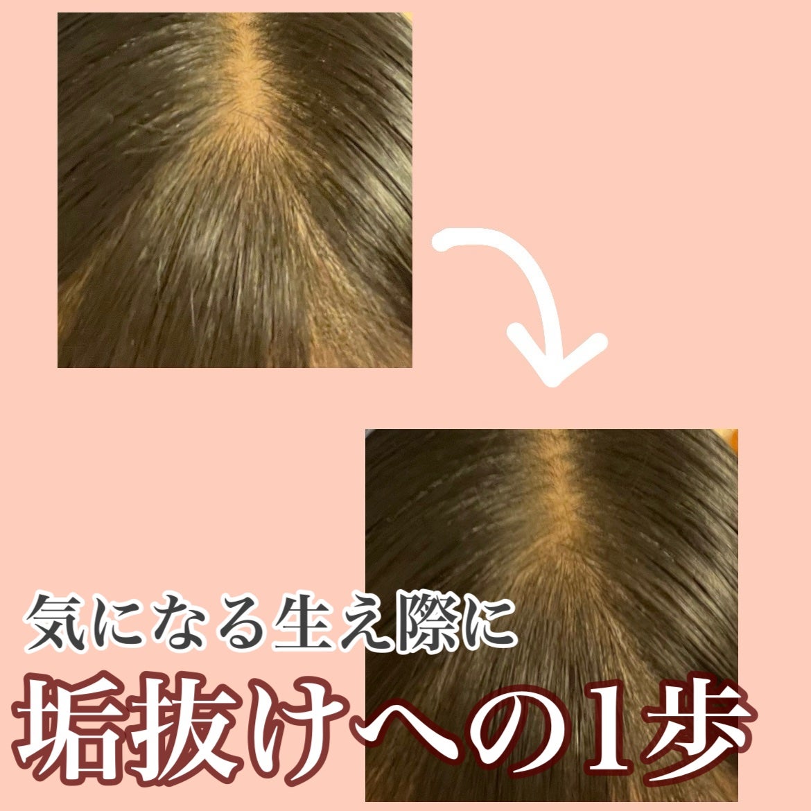 ヘアメイクパウダー/CEZANNE/ヘアケア・スタイリングを使ったクチコミ(1枚目)