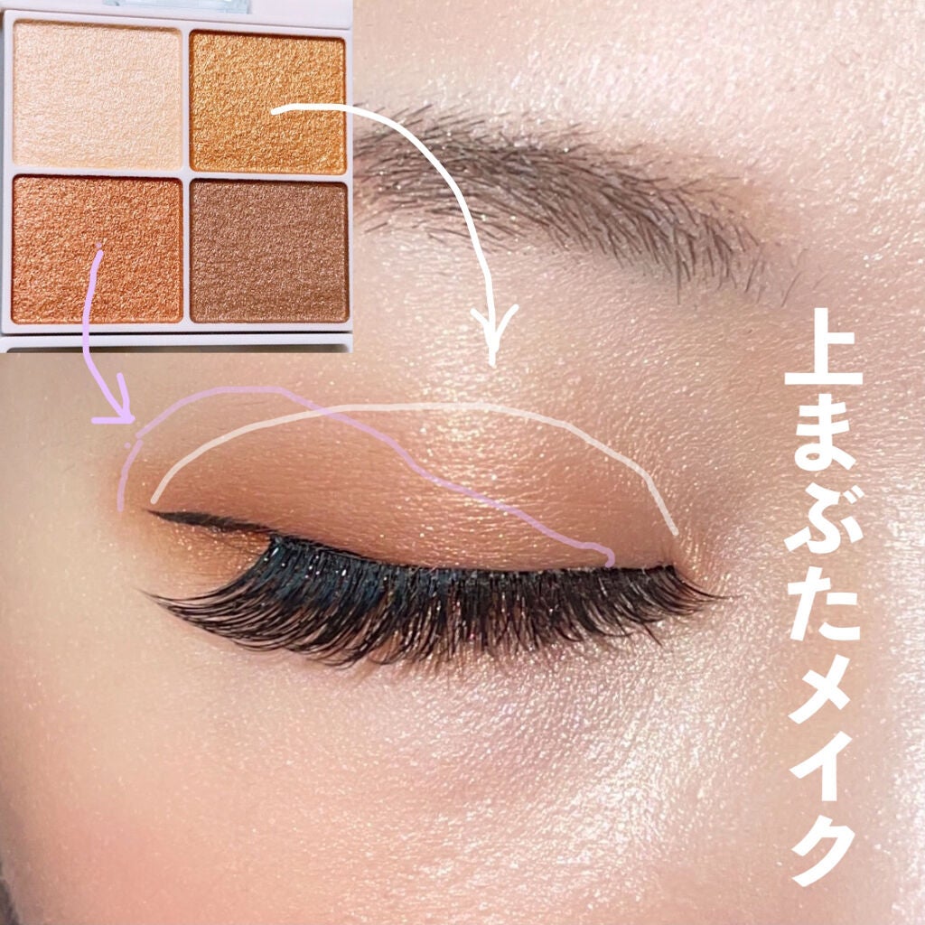 シルキースフレアイズ/キャンメイク/アイシャドウパレットを使ったクチコミ(2枚目)