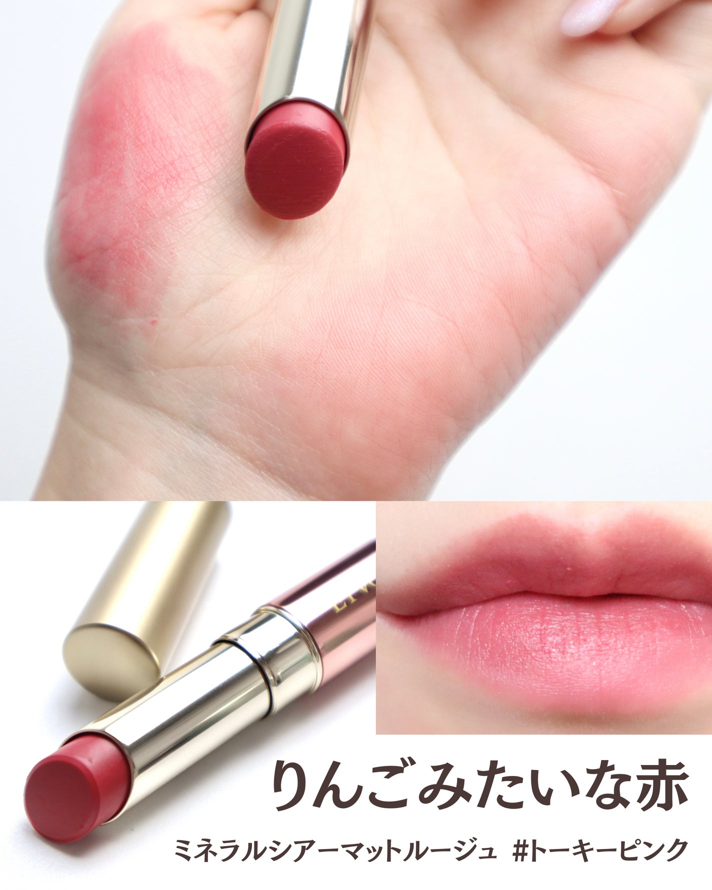 ミネラルクラッシィシャドー/エトヴォス/アイシャドウパレットを使ったクチコミ(5枚目)