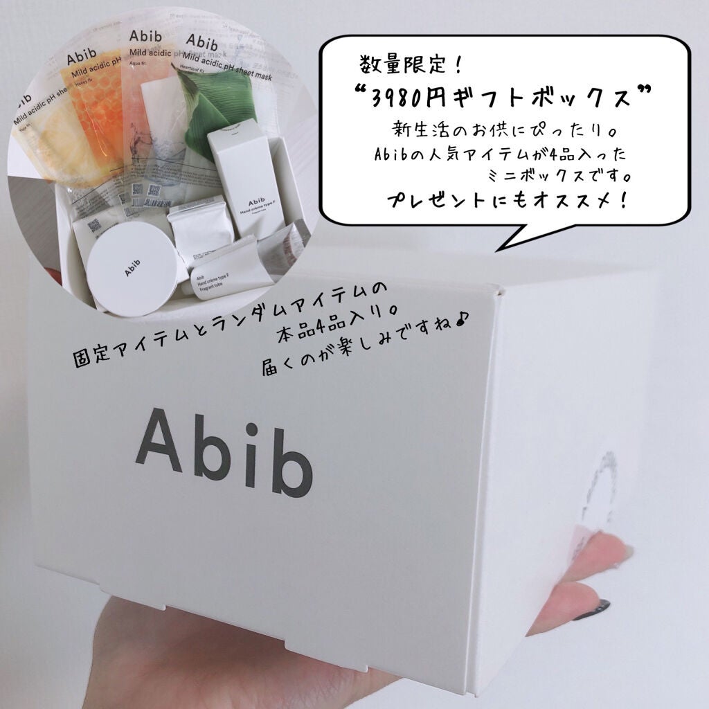 フェイシャルソープブリック アイボリー/Abib /洗顔石鹸を使ったクチコミ(2枚目)