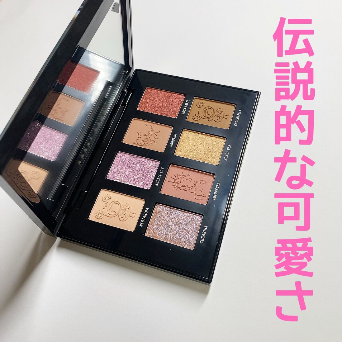 コスモ ユニバース アイシャドウ パレット/BOBBI BROWN/アイシャドウパレットを使ったクチコミ（1枚目）