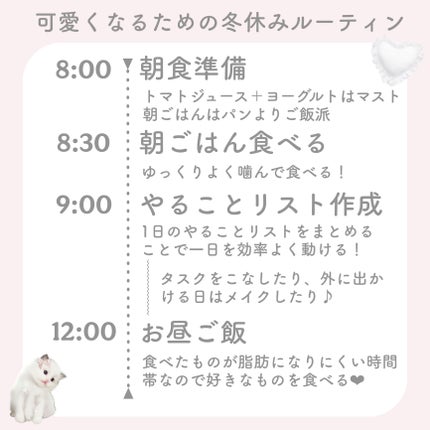 エグータム/アルマダスタイル/まつげ美容液を使ったクチコミ(3枚目)