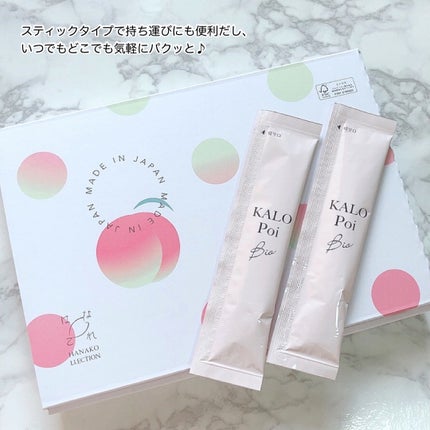 KALOPoi Bio/HANAKOLLECTION/食品を使ったクチコミ(4枚目)