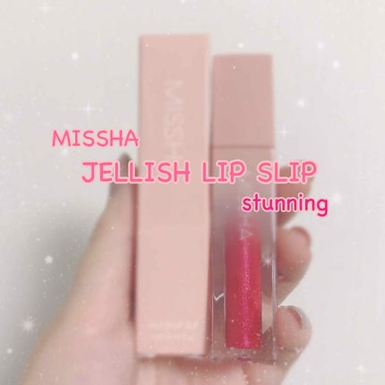 ジェリッシュリップスリップ STUNNING/MISSHA/口紅の画像