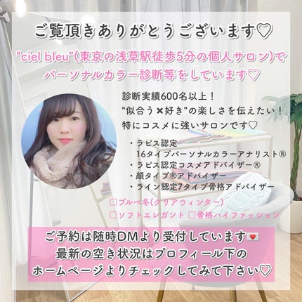 ニュアンス デューイ クリエイター/Visée/アイシャドウパレットを使ったクチコミ(9枚目)