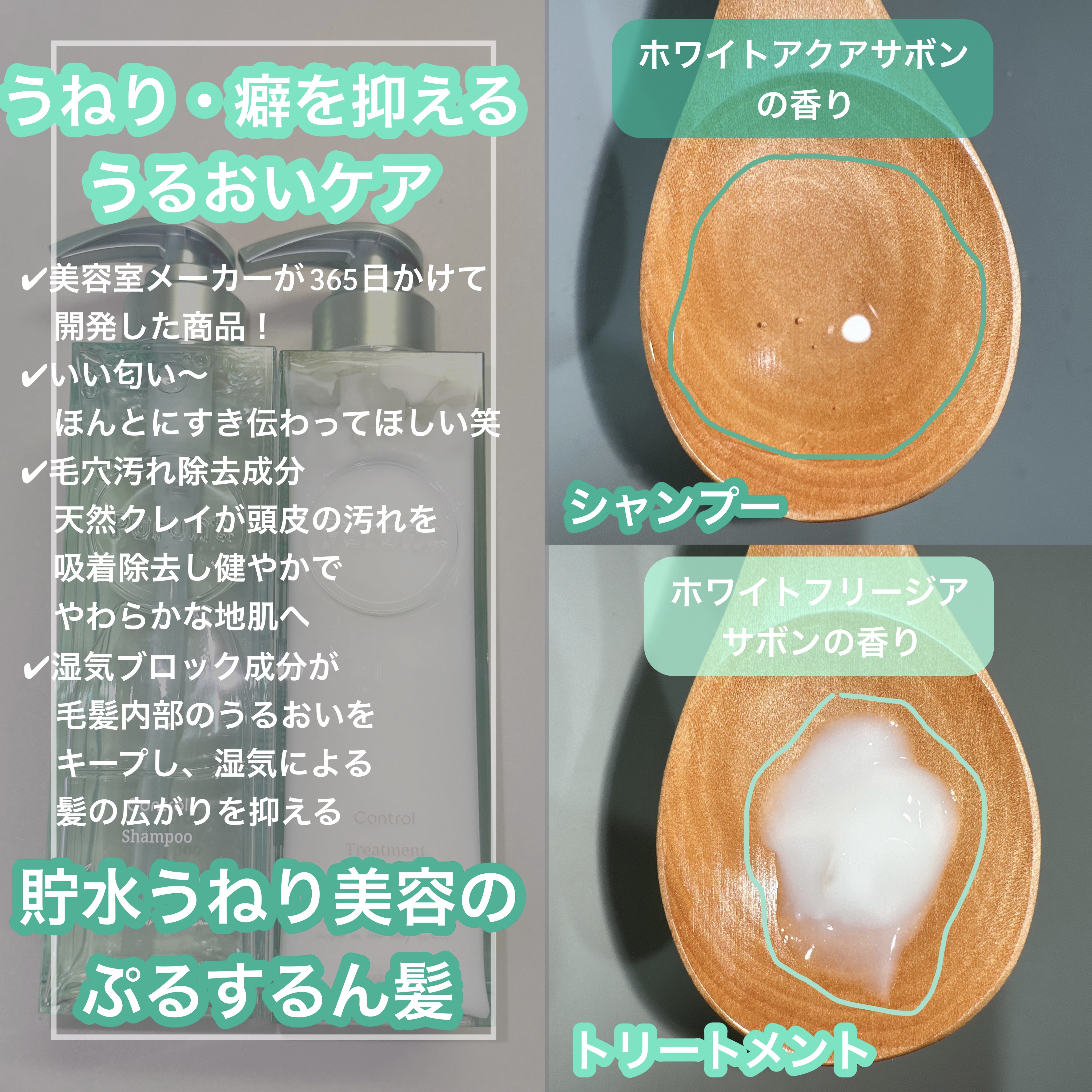 プルント コントロール美容液シャンプー/トリートメント/Purunt./市販シャンプーを使ったクチコミ（2枚目）