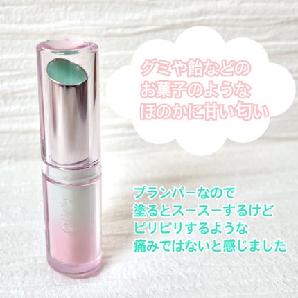 クリスタル バーム プランパー/CLIO/口紅・グロス・リップライナー・リップケアを使ったクチコミ(3枚目)
