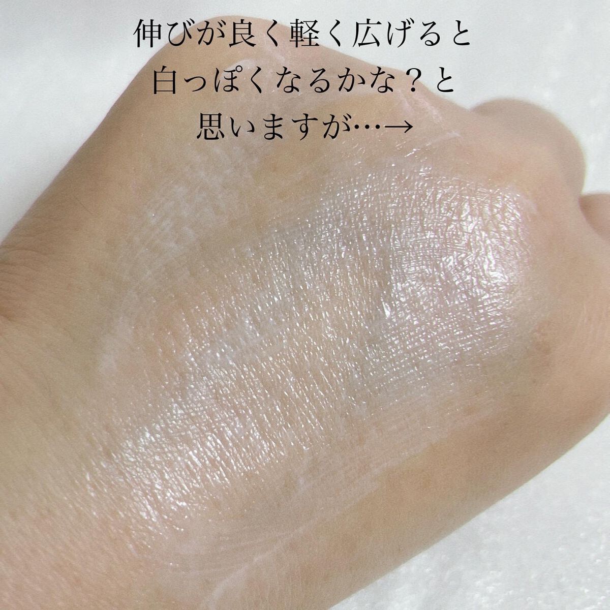 クリーム イン デイ/KANEBO/フェイスクリームを使ったクチコミ(3枚目)