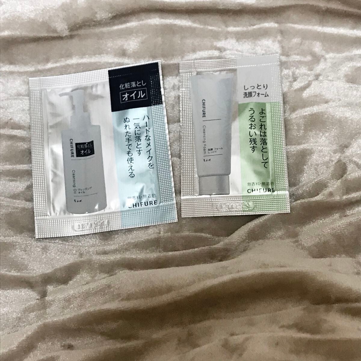 クレンジング オイル/ちふれ/オイルクレンジングを使ったクチコミ(1枚目)