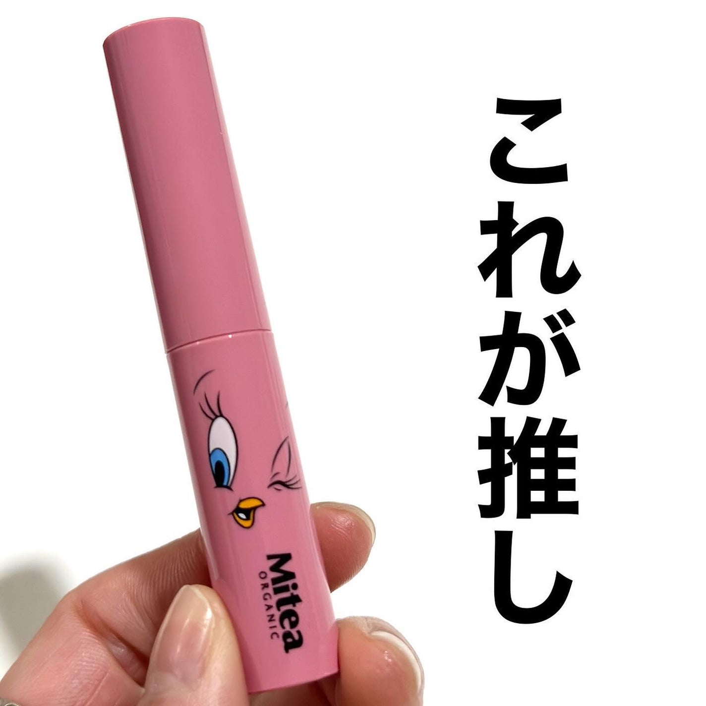 momoð° on LIPS ããã ãžã§ãªããã®ãã¥ã€ãŒãã£ãŒ/ãã¡ããã§è²·ãããããã©ãªãŒã¬..ãïŒ10æç®ïŒ