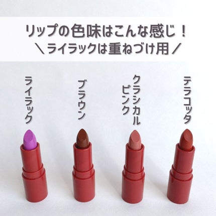 JELLY 2022年2月号/JELLY/雑誌を使ったクチコミ(7枚目)