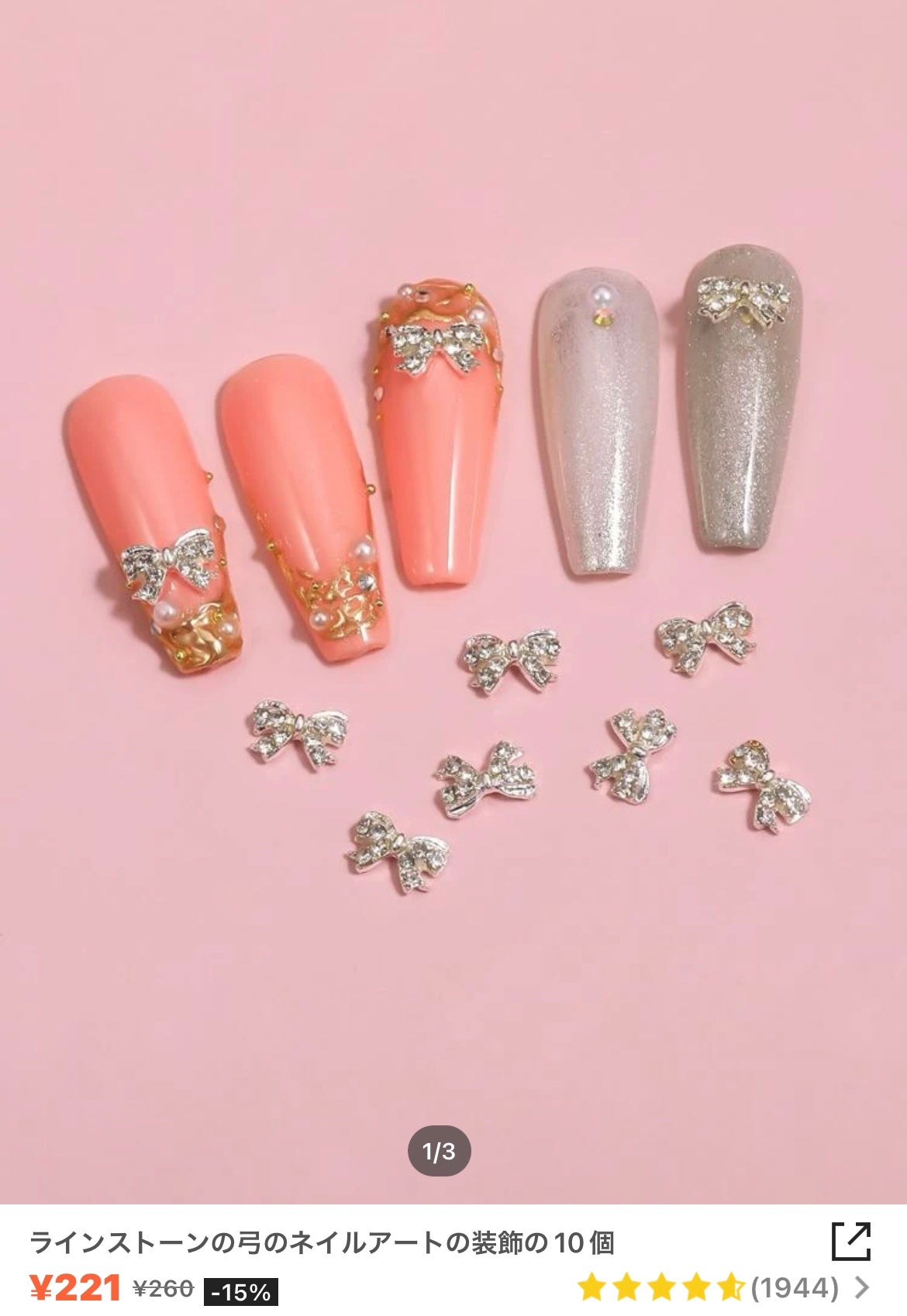 ジェルネイルDA/IDATE/ジェルネイルを使ったクチコミ(6枚目)