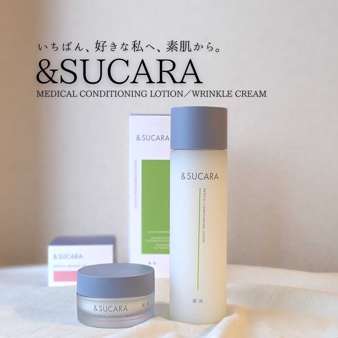 薬用 リンクル クリーム/&SUCARA/フェイスクリームを使ったクチコミ（1枚目）
