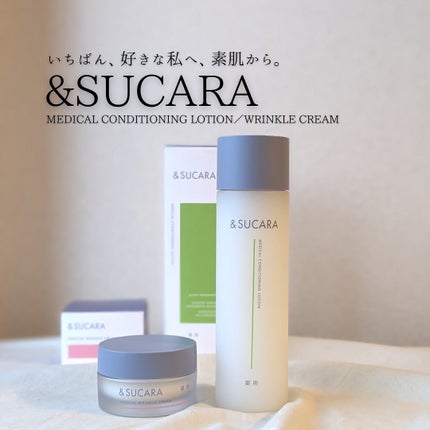 薬用 リンクル クリーム/&SUCARA/フェイスクリームを使ったクチコミ(1枚目)