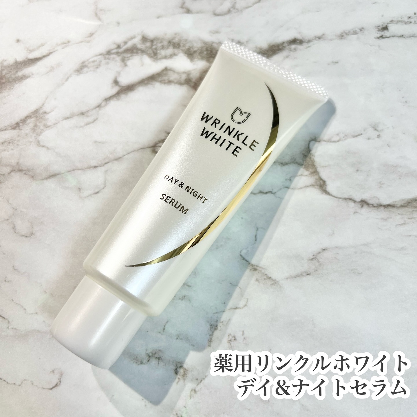 単品22個セット 明色化粧品 薬用リンクルホワイト デイ&ナイト セラム 代引不可