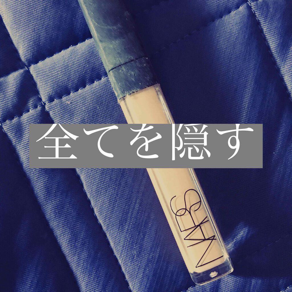 ラディアントクリーミーコンシーラー/NARS/リキッドコンシーラーを使ったクチコミ（1枚目）