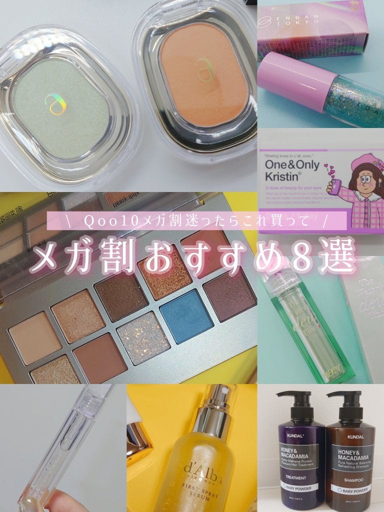 ダルバ ホワイトトリュフファーストスプレーセラム/ダルバ/ミスト状化粧水を使ったクチコミ(1枚目)