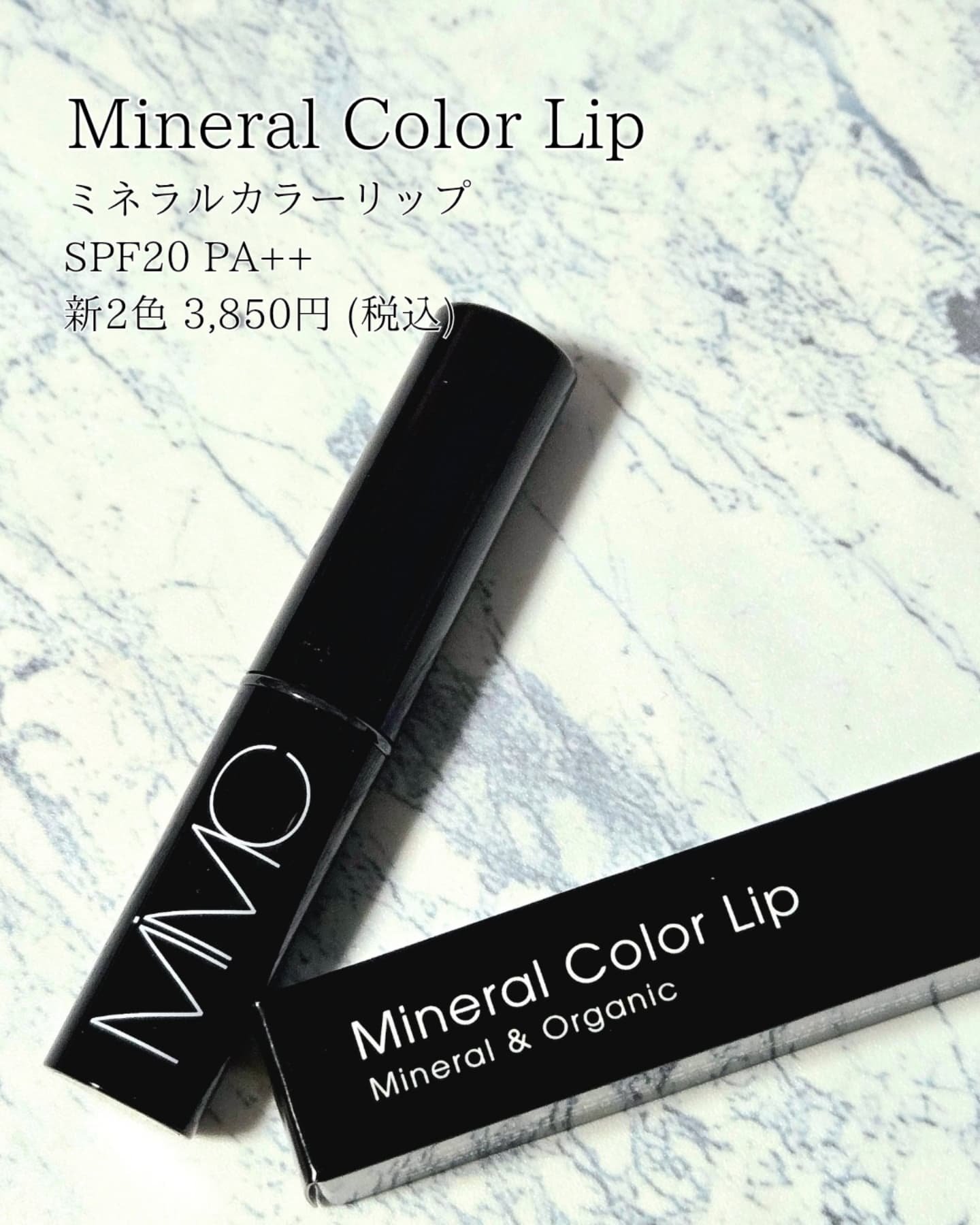 ミネラルカラーリップ 11 セリーヌピンク/MiMC/リップクリームを使ったクチコミ（2枚目）