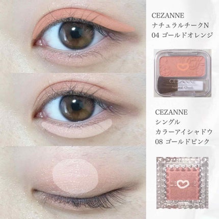 ナチュラル チークN/CEZANNE/パウダーチークを使ったクチコミ(2枚目)
