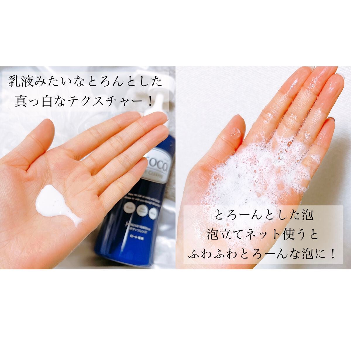 デオコ 薬用ボディクレンズ/DEOCO(デオコ)/ボディソープを使ったクチコミ(3枚目)