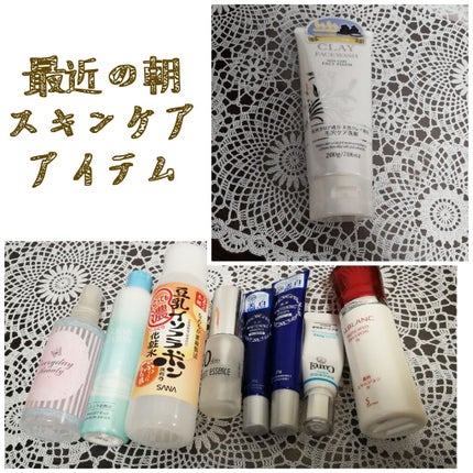 SMI洗顔フォームP/プライムビューティー/洗顔フォームを使ったクチコミ(1枚目)