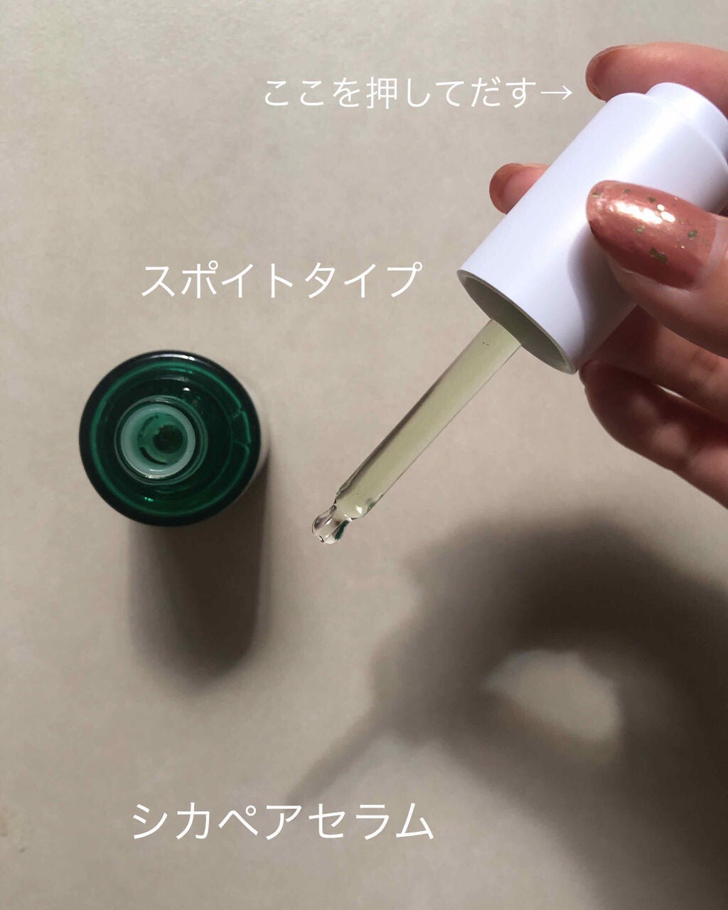 ドクタージャルト シカペアー フェイシャルカーミングミスト/Dr.Jart+/ミスト状化粧水を使ったクチコミ(3枚目)