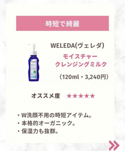 セラミドスキンケア クリアソープバー/エトヴォス/洗顔石鹸を使ったクチコミ(5枚目)