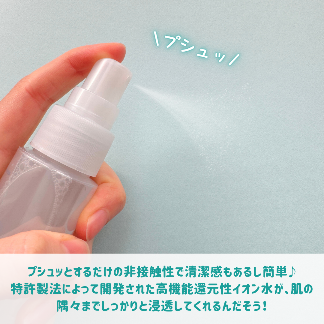 ミネラルスキンウォーター/Opus Sea/化粧水を使ったクチコミ(4枚目)