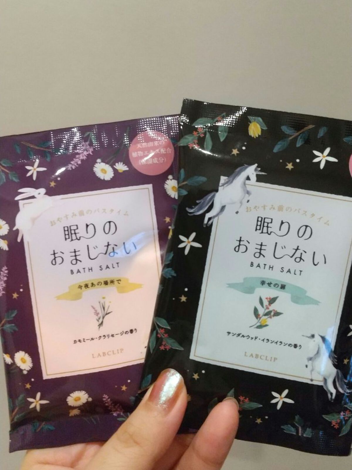 を使ったクチコミ（1枚目）