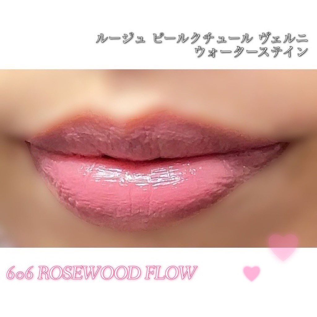 ルージュ ピュールクチュール ヴェルニ ウォーターステイン/YVES SAINT LAURENT BEAUTE/口紅を使ったクチコミ(6枚目)