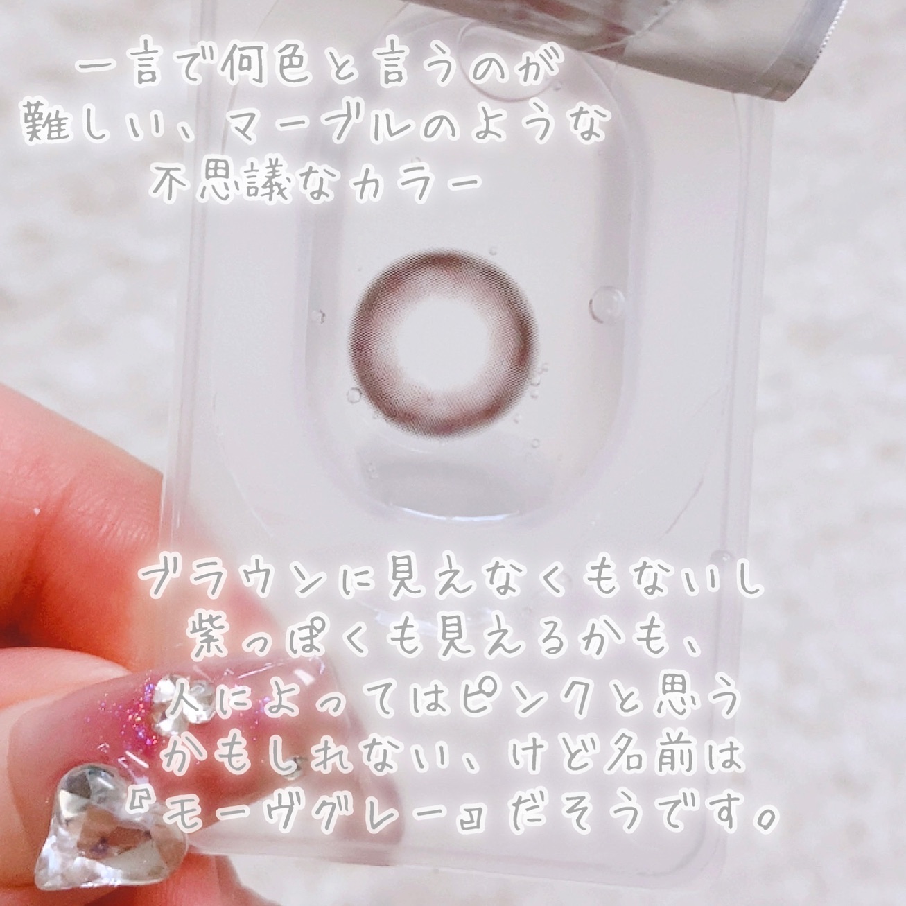 Tweed Kristin 1month/Hapa kristin/１ヶ月（１MONTH）カラコンを使ったクチコミ（3枚目）