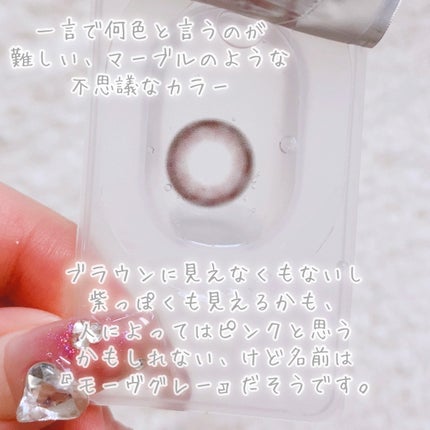 Tweed Kristin 1month/Hapa kristin/1ヶ月(1MONTH)カラコンを使ったクチコミ(3枚目)