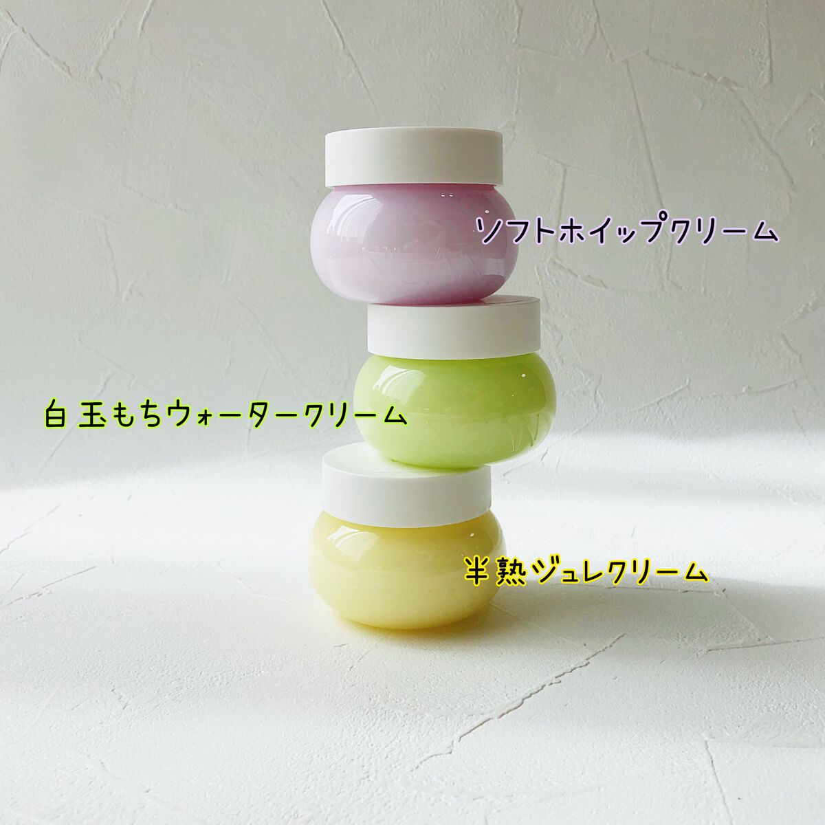 半熟ジュレクリーム/NUAN/フェイスクリームを使ったクチコミ（2枚目）