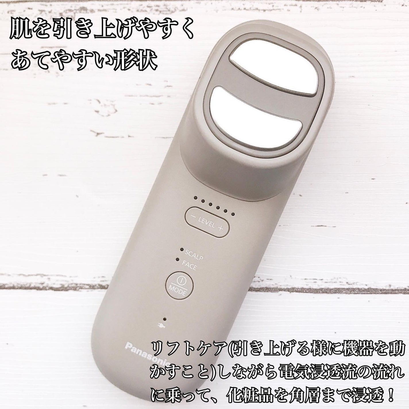 ゆかぴ on LIPS 「【パナソニックさまからいただきました】✔︎#バイタリフトブラシ..」(4枚目)