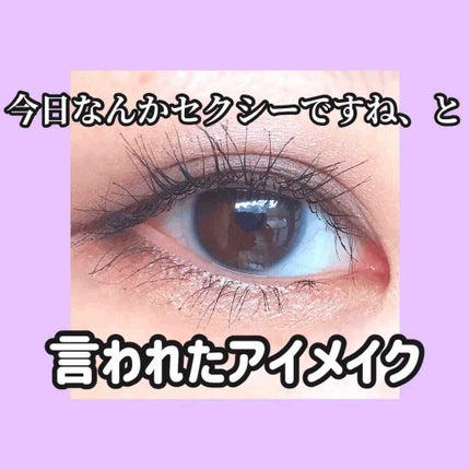 ロング&カールマスカラ アドバンストフィルム/ヒロインメイク/マスカラを使ったクチコミ(1枚目)