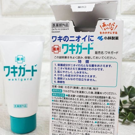 ぷにゃんこ主婦【フォロバ】 on LIPS 「小林製薬ワキガード直接塗って気になる脇の匂いを防ぐ!ワキガ・汗..」(5枚目)