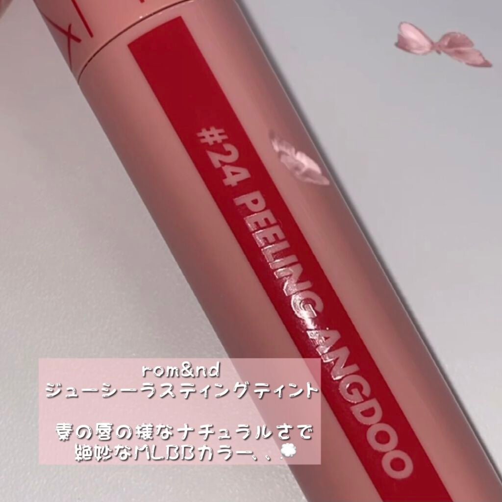 ジューシーラスティングティント/rom&nd/リップティントを使ったクチコミ(2枚目)