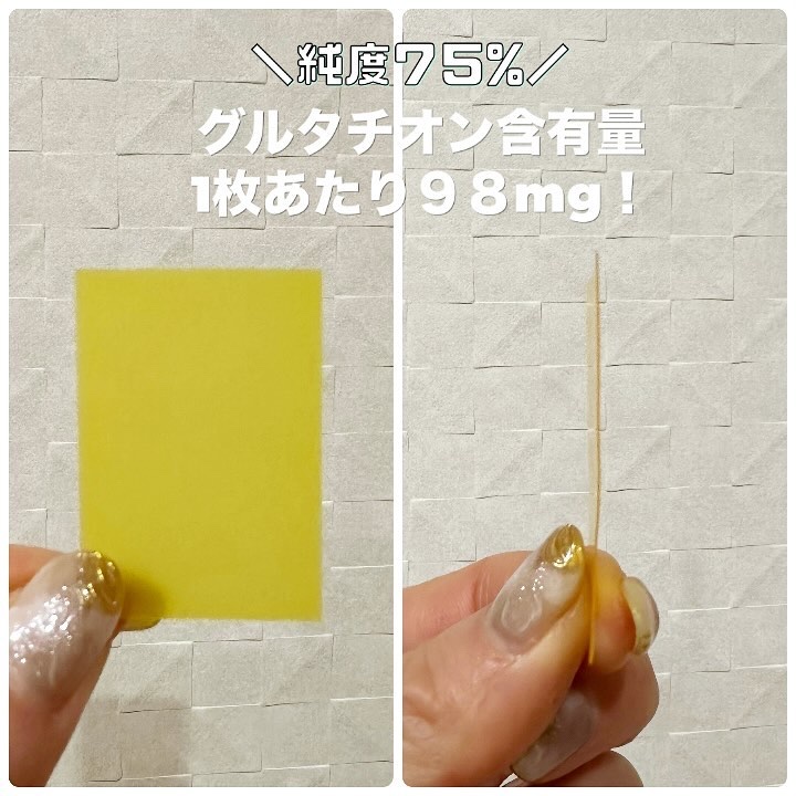 を使ったクチコミ（2枚目）