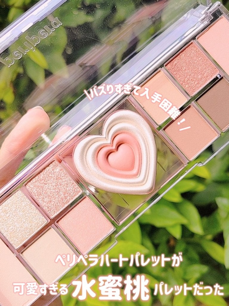 オールテイクムードライクパレット/PERIPERA/アイシャドウパレットを使ったクチコミ(1枚目)