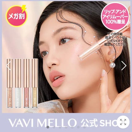 ムードレイヤーネイル 08ピンクミューリー/VAVI MELLO/マニキュアの画像