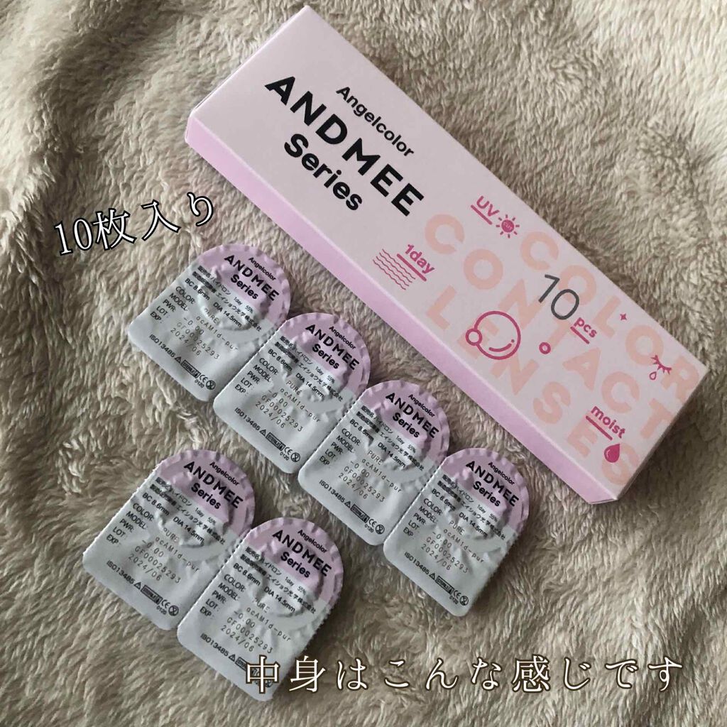 AND MEE 1day/AngelColor/ワンデー(1DAY)カラコンを使ったクチコミ(2枚目)