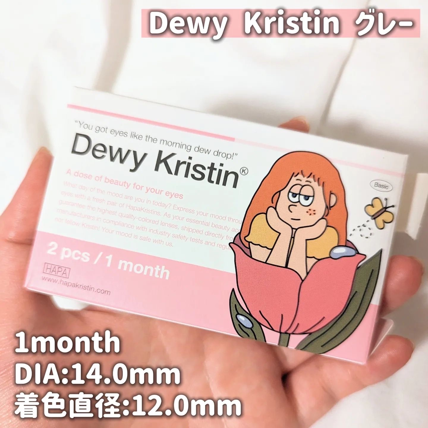 デューイクリスティン グレー/Hapa kristin/カラーコンタクトレンズを使ったクチコミ（3枚目）