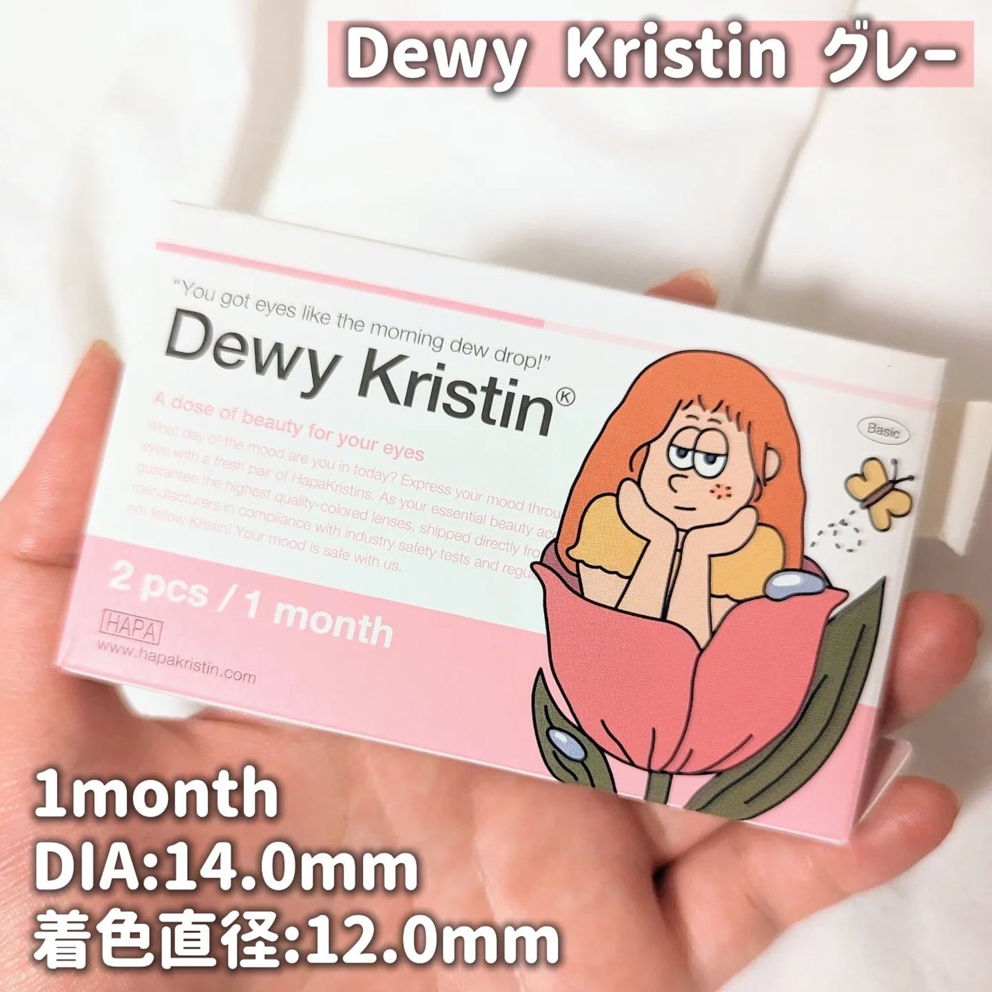 デューイクリスティン グレー/Hapa kristin/カラーコンタクトレンズを使ったクチコミ(3枚目)