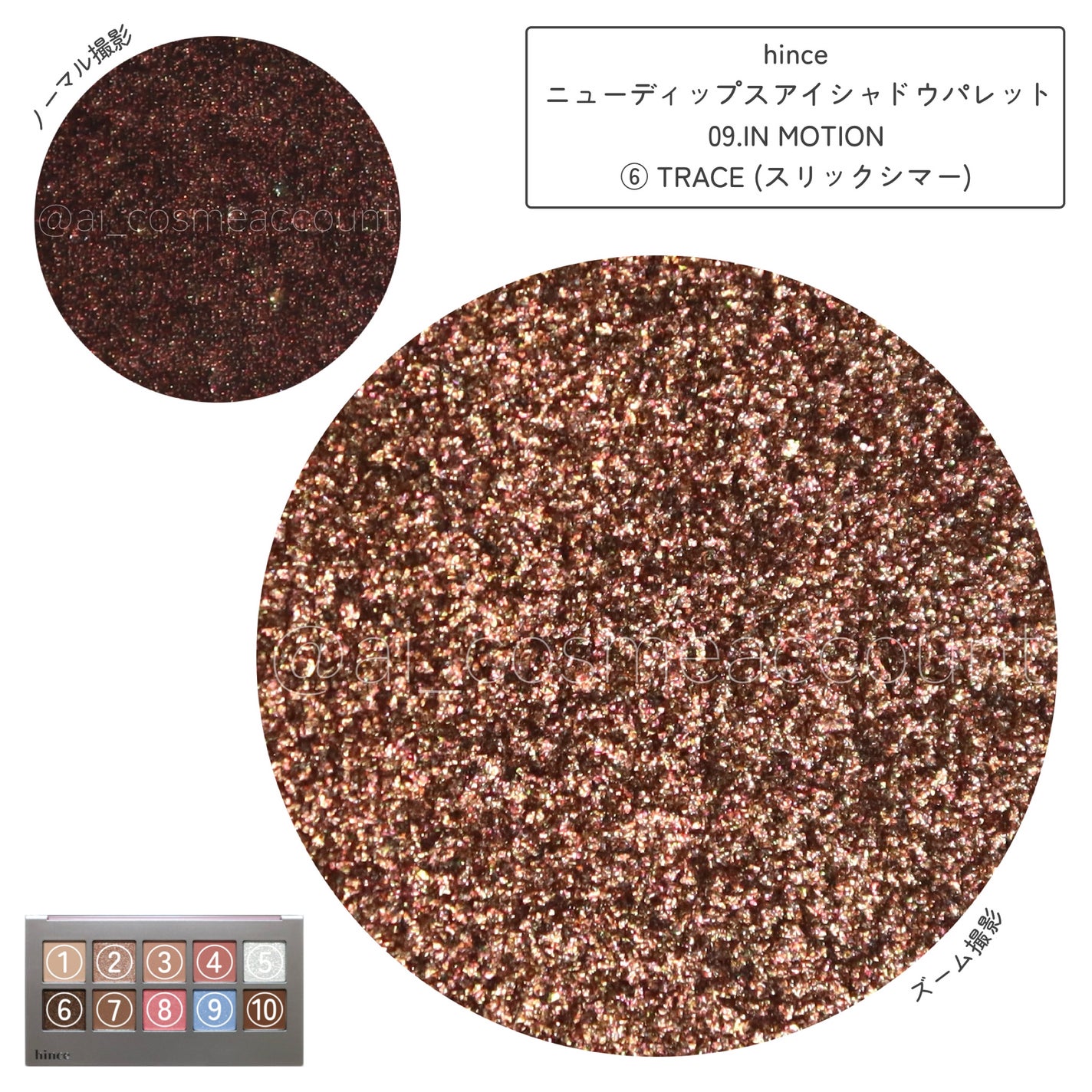 ニューデップスアイシャドウパレット/hince/アイシャドウパレットを使ったクチコミ(4枚目)