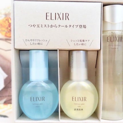 つや玉ミスト C/エリクシール/ミスト状化粧水を使ったクチコミ(5枚目)